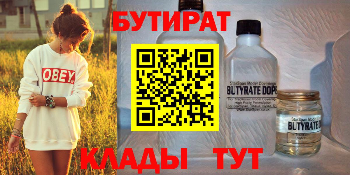 МАРИХУАНА  Майский  Мефедрон кристаллы  ТГК  Вход с VPN  Кокаин  ГАШ  Экстази  Alpha-PVP СК кристаллы 