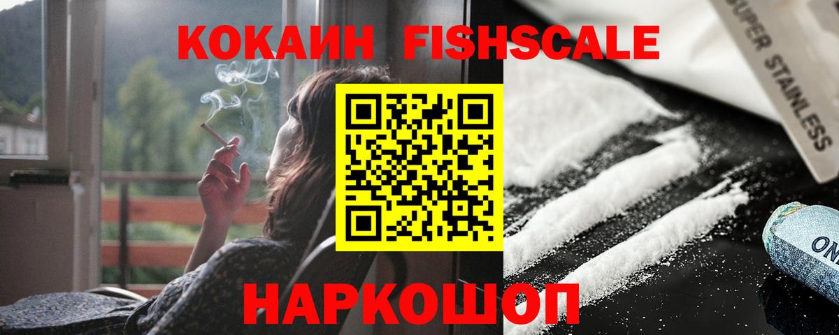 Кокаин 98% Майский