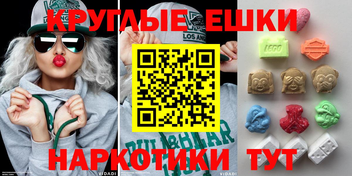 Экстази 99%  Экстази  Майский    сайт  Вход с VPN 