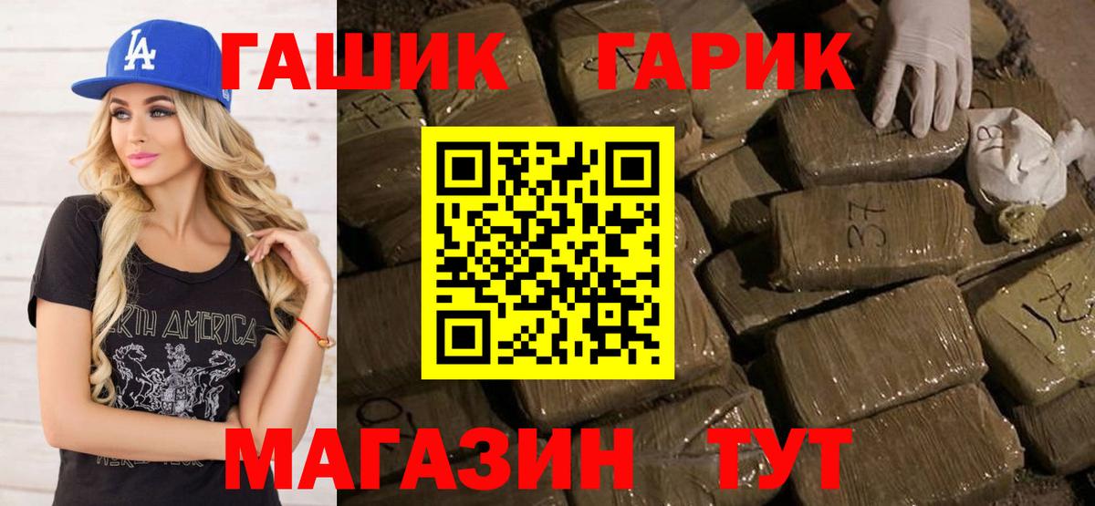 ГАШ Premium Майский