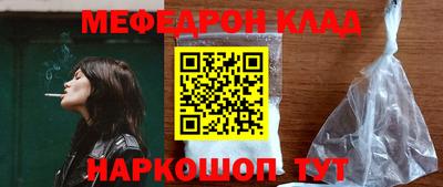 прущий лед Жуковский