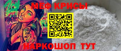 а пвп мука Заволжье