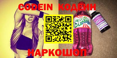 прущий лед Жуковский