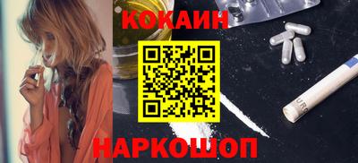 прущий лед Жуковский