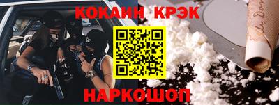 прущий лед Жуковский