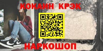ГАЛЛЮЦИНОГЕННЫЕ ГРИБЫ Заводоуковск