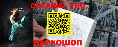 прущий лед Жуковский