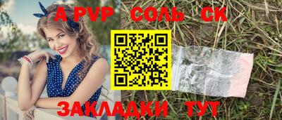 прущий лед Жуковский