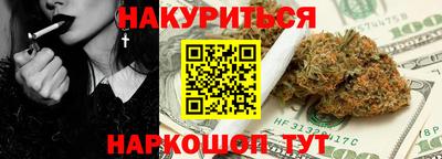прущий лед Жуковский