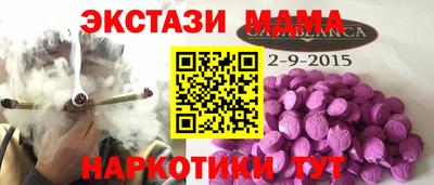 ГАЛЛЮЦИНОГЕННЫЕ ГРИБЫ Заводоуковск
