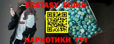 ГАЛЛЮЦИНОГЕННЫЕ ГРИБЫ Заводоуковск