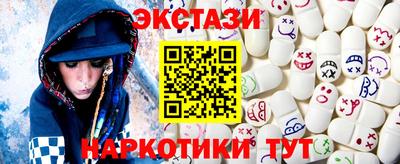 ГАЛЛЮЦИНОГЕННЫЕ ГРИБЫ Заводоуковск