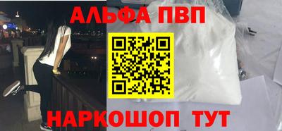 гашишное масло Магнитогорск