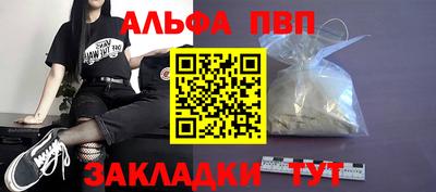 а пвп мука Заволжье