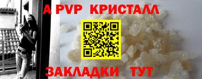 гашишное масло Магнитогорск