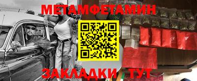 ГАЛЛЮЦИНОГЕННЫЕ ГРИБЫ Заводоуковск