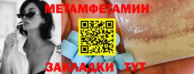 прущий лед Жуковский