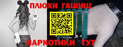 а пвп мука Заволжье
