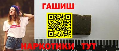 ГАЛЛЮЦИНОГЕННЫЕ ГРИБЫ Заводоуковск