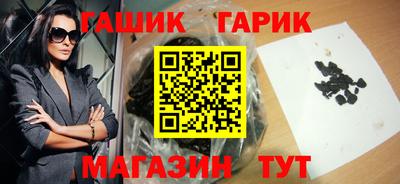 спайс Магадан