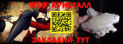 прущий лед Жуковский