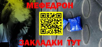 спайс Магадан