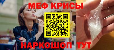 прущий лед Жуковский