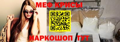 прущий лед Жуковский
