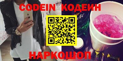ГАЛЛЮЦИНОГЕННЫЕ ГРИБЫ Заводоуковск