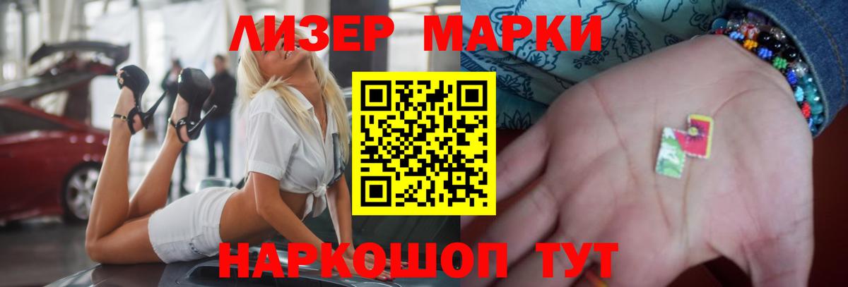 Майский  ЛСД экстази ecstasy  Лсд 25 экстази ecstasy  Вход с VPN 