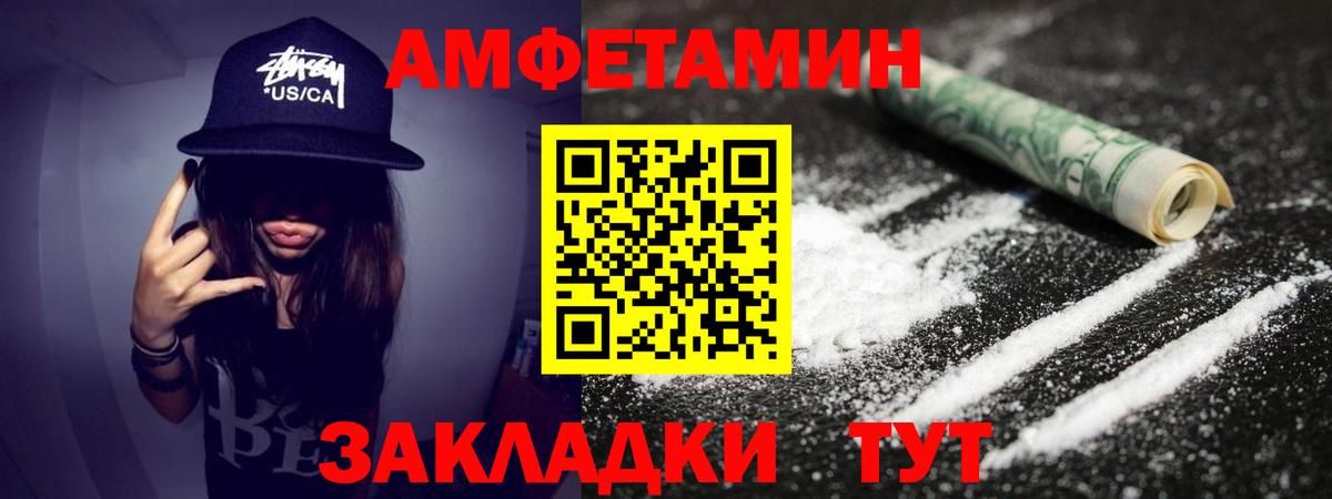 Метамфетамин витя  Метамфетамин витя  Вход с VPN  Майский 