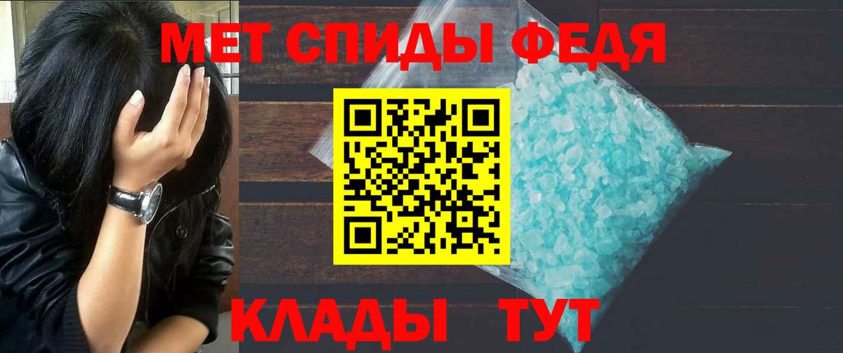 Первитин Декстрометамфетамин 99.9% Майский